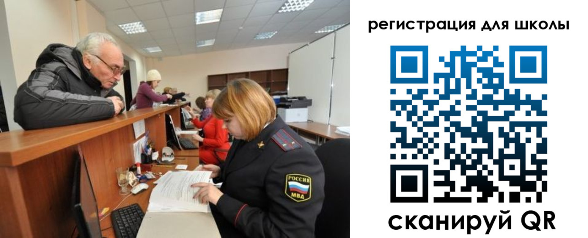 временная регистрация в квартире в Лакинске